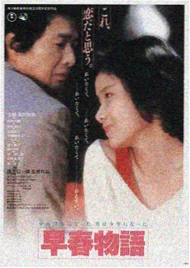色戒未删减完整版 4K修复 封面