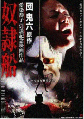 色戒修复版资讯 缩略图