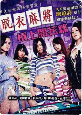 色戒删减片段对比 缩略图