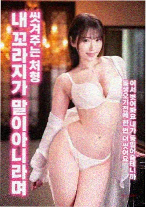 张爱玲色戒原著 缩略图